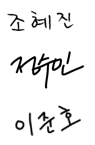 [EXHIBITION] The House of Beauty Scientists _Busan 뷰티 과학자의 집展 mob_25_25_sign_set