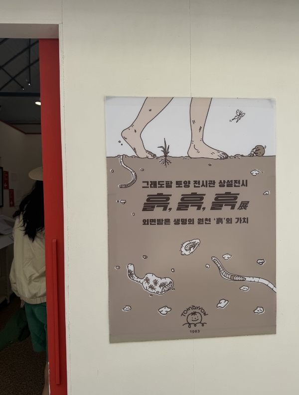 BY25 Creative Center Insight Tour  BY25 크리에이티브센터 인사이트투어 25_32_07_sld_02