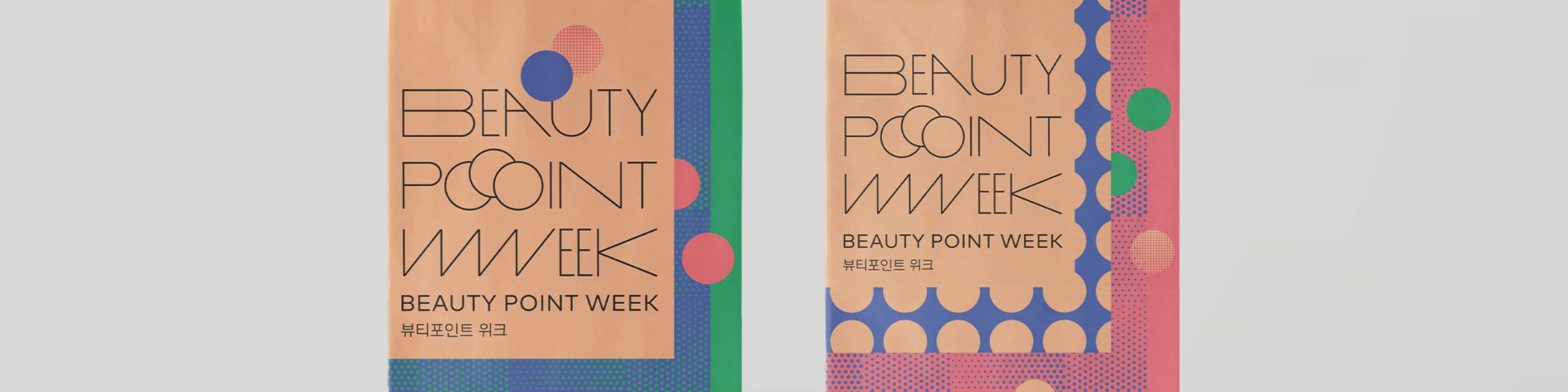 Top index image for Beauty Point Week Identity Design