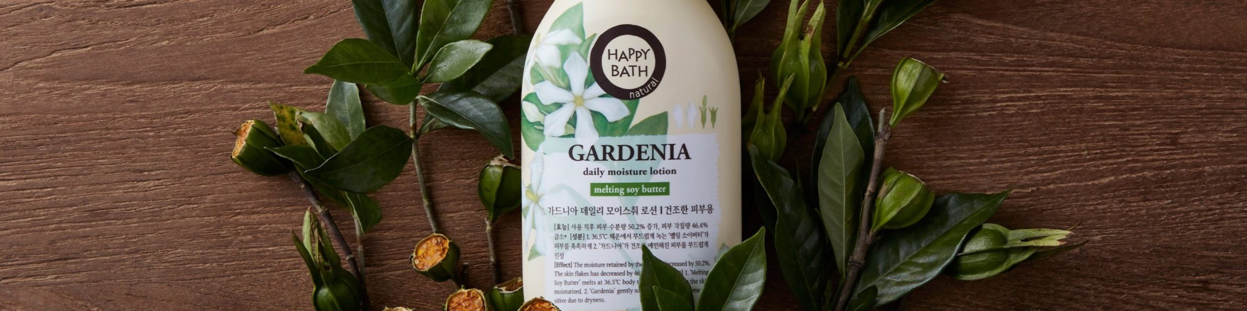 Top index image for Happy Bath Gardenia line design