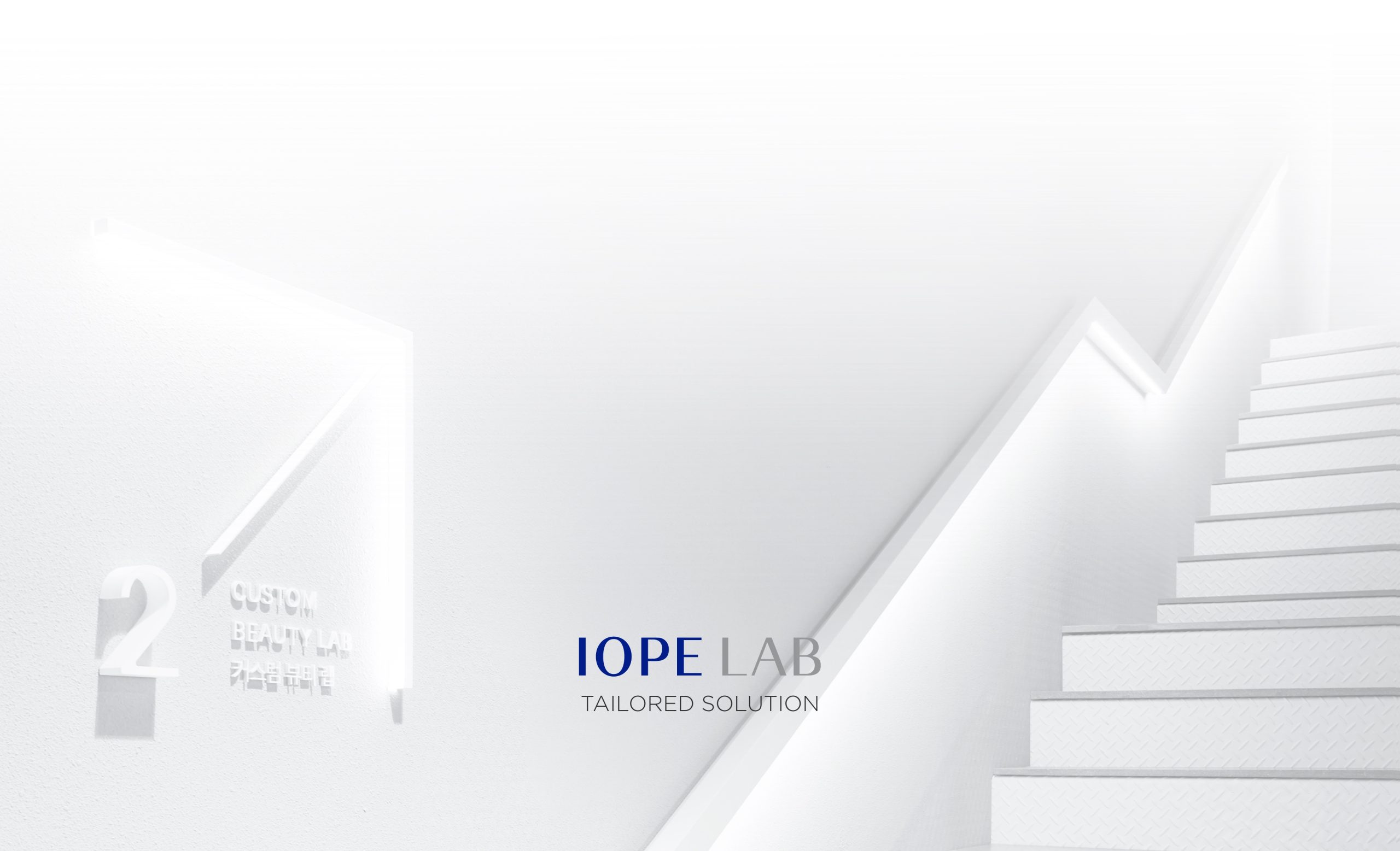 IOPE LAB TAILORED SOLUTION 2021 아이오페 랩 테일러드 솔루션 09