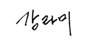 IOPE LAB TAILORED SOLUTION 2021 아이오페 랩 테일러드 솔루션 sign_set