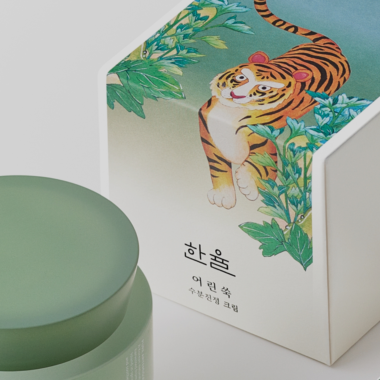 Hanyul Tiger Campaign Limited Edition 날아라 호랑이 캠페인 리미티드 에디션 Project 00_nav_00