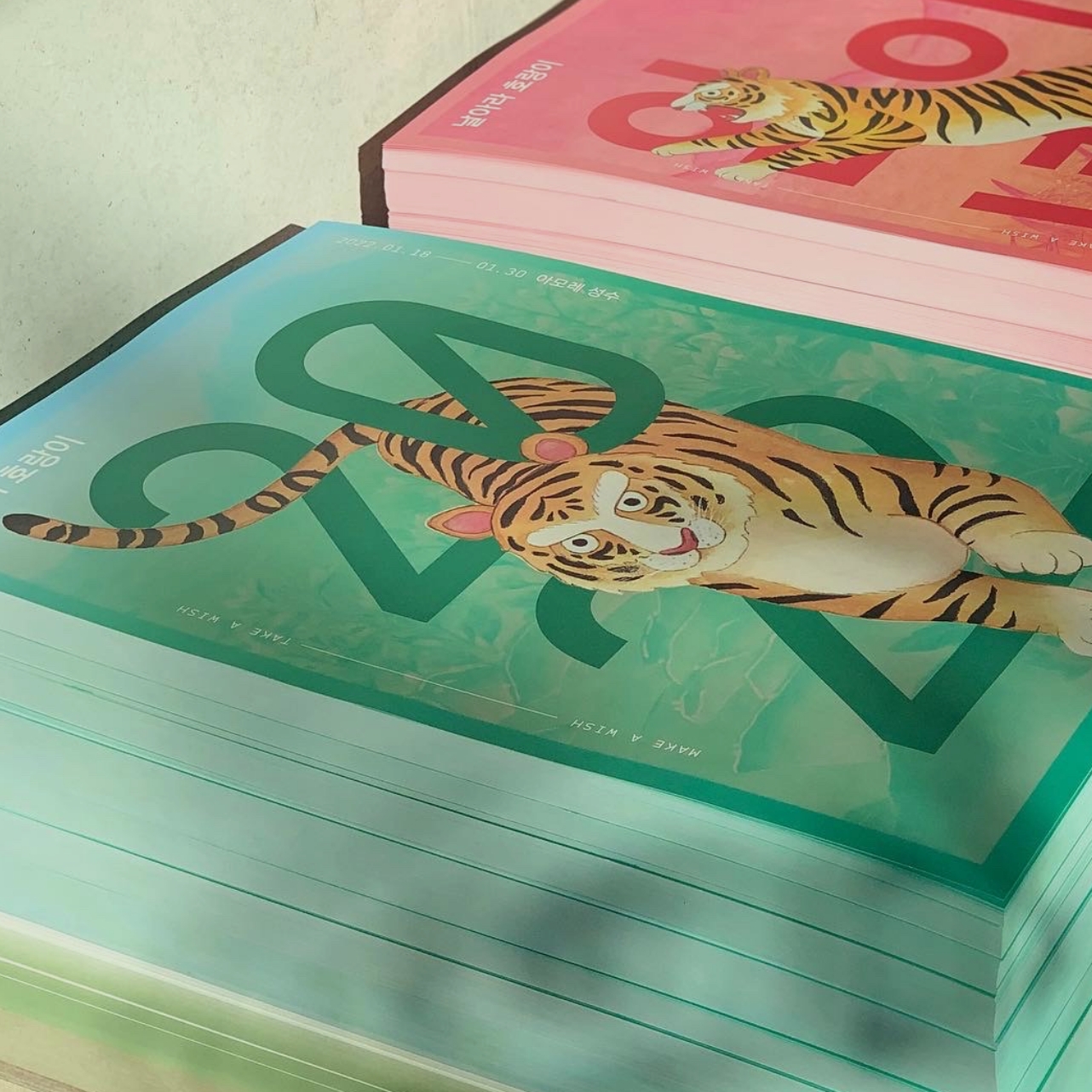 Hanyul Tiger Campaign Limited Edition 날아라 호랑이 캠페인 리미티드 에디션 Project 00_nav_01