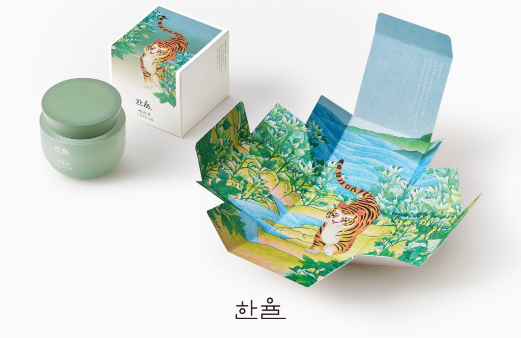 Hanyul Tiger Campaign Limited Edition's work list thumbnail