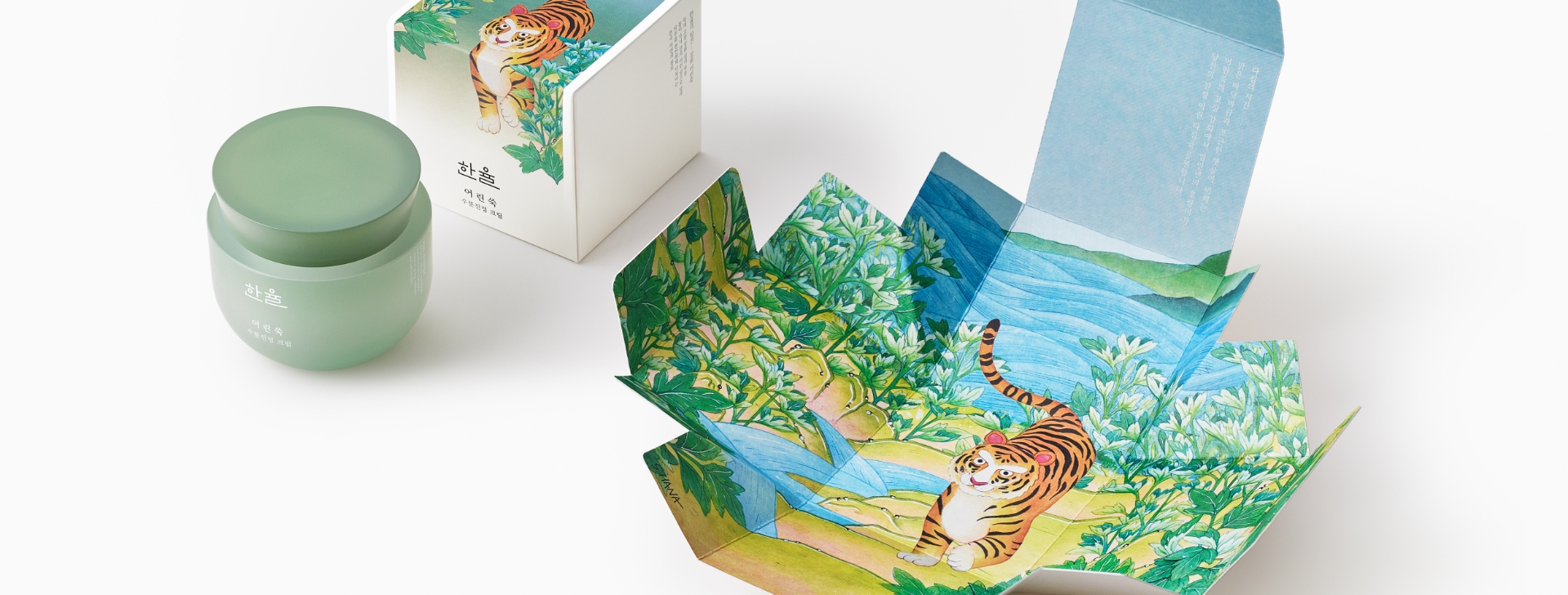 Hanyul Tiger Campaign Limited Edition 날아라 호랑이 캠페인 리미티드 에디션 Project 03_07_sld_00