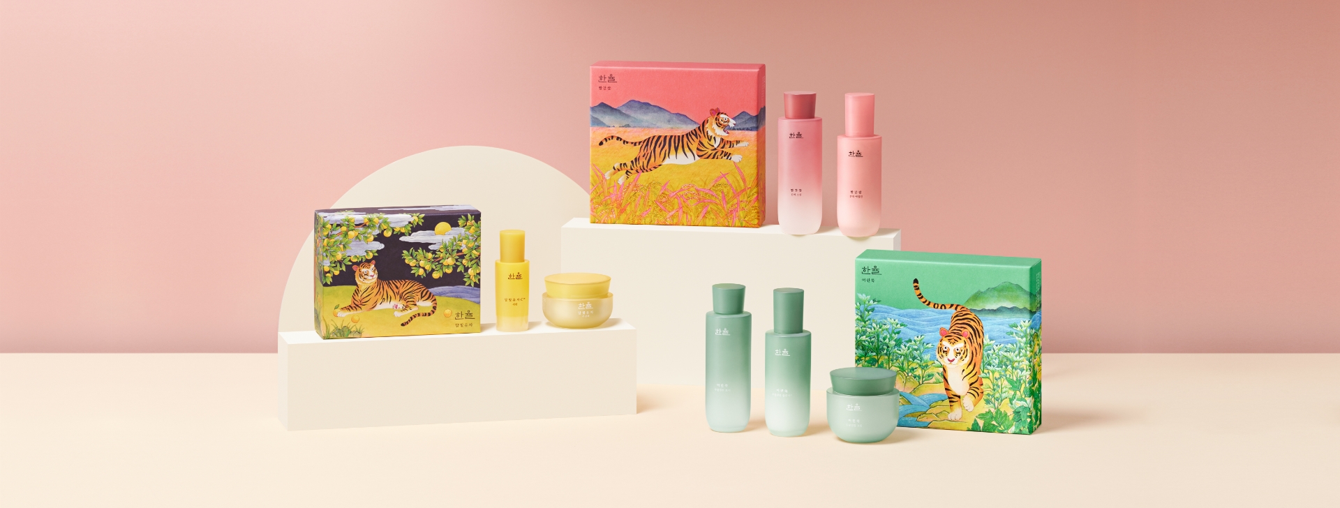 Hanyul Tiger Campaign Limited Edition 날아라 호랑이 캠페인 리미티드 에디션 Project 03_10