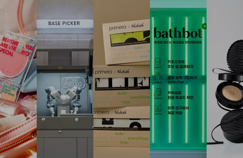 아모레퍼시픽 크리에이티브 센터's work list thumbnail