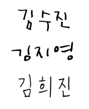 primera x nukak collaboration 2021 프리메라 x 누깍 콜라보레이션 sign