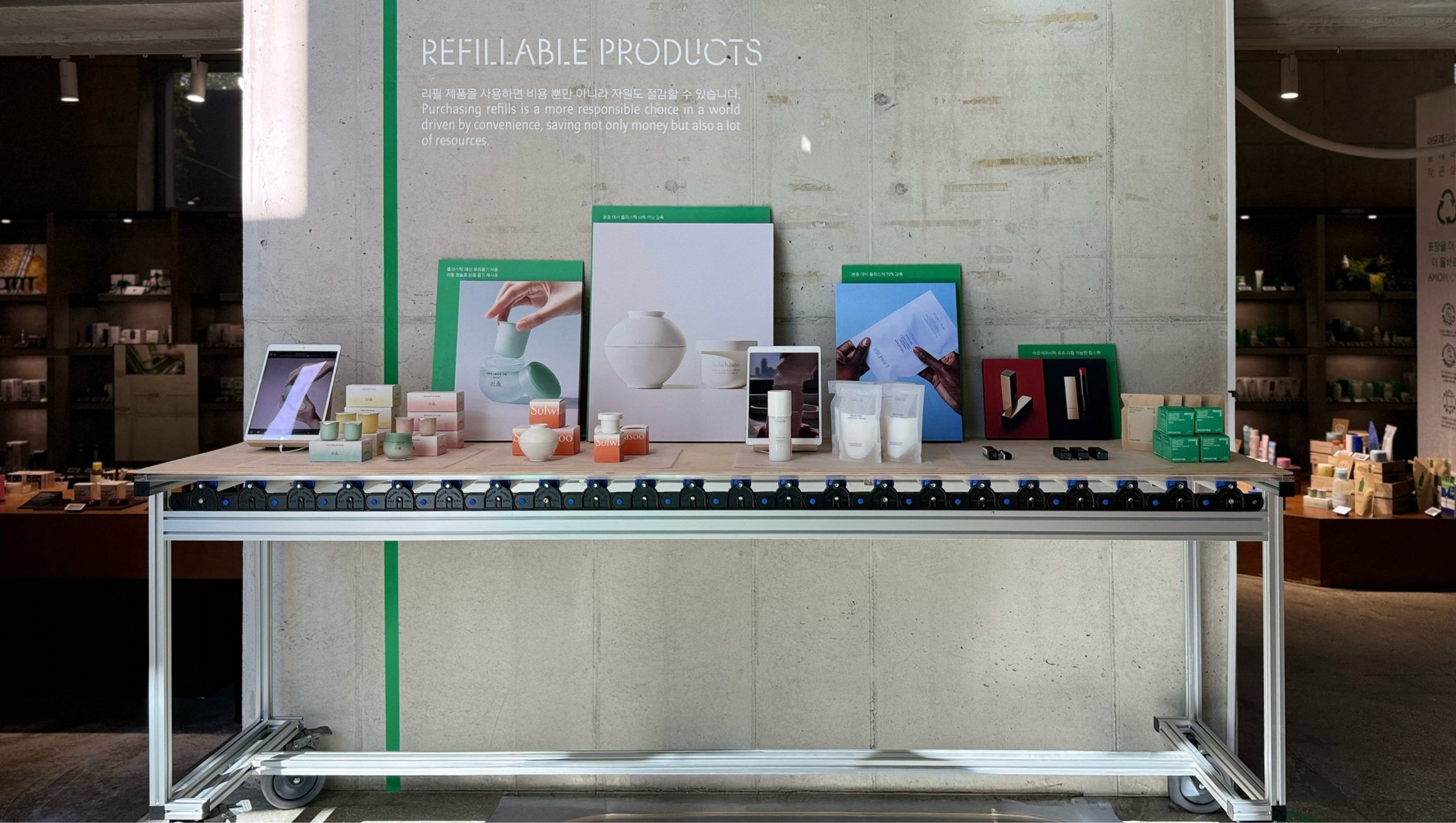 Exhibition Design | AMORE:CYCLE 아모레리사이클 팝업 전시 기획 및 디자인 25_28_14_sld_01-scaled