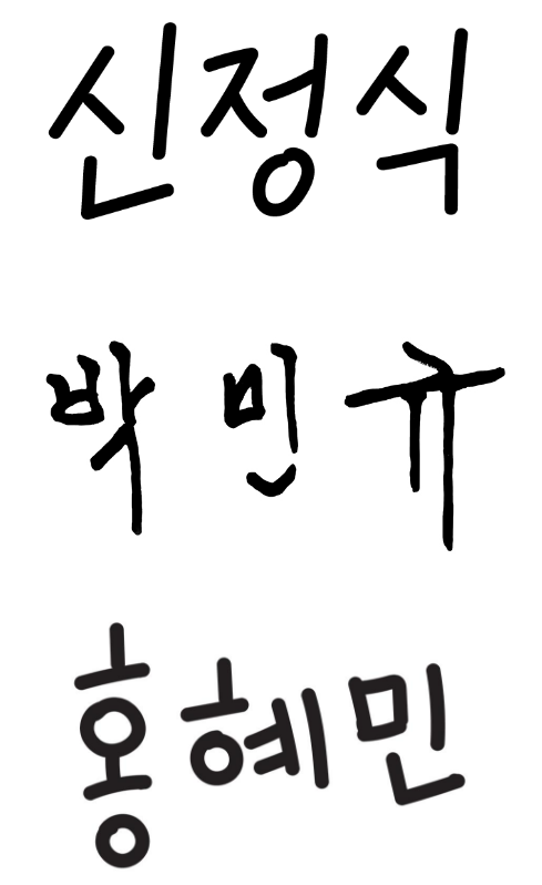 Happy Birthday Spring at Amore Seongsu 아모레성수 봄 프로모션  ‘Happy Birthday Spring’ sign