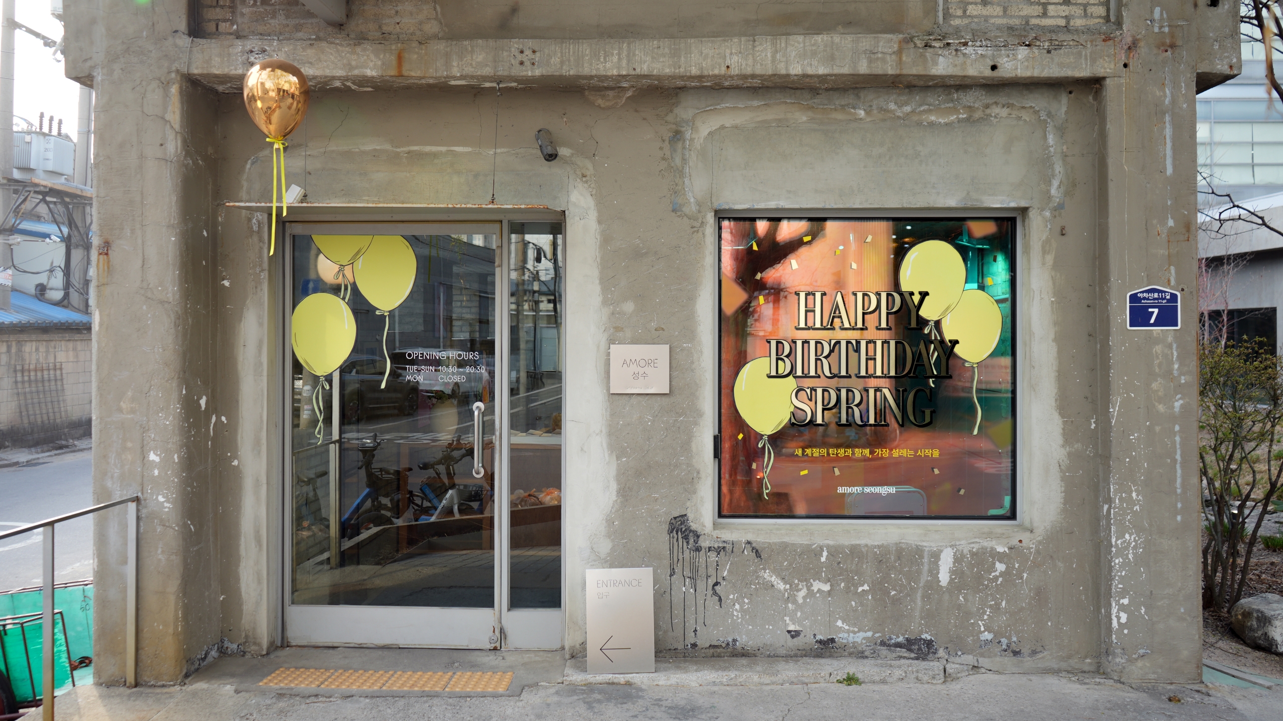 Top index image for Happy Birthday Spring at Amore Seongsu