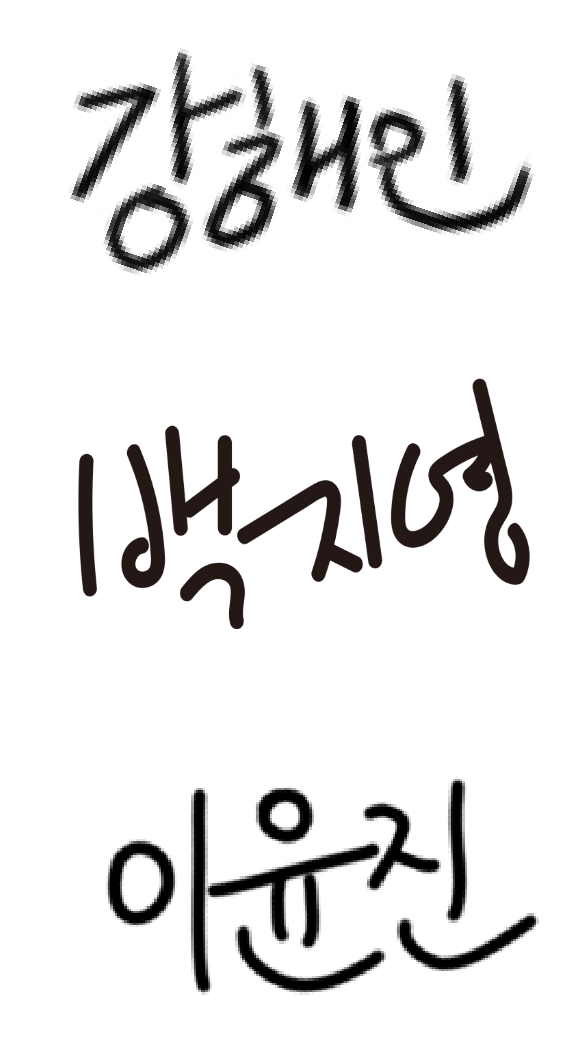 makeON Pop-up 메이크온 팝업 25_24_sign_set