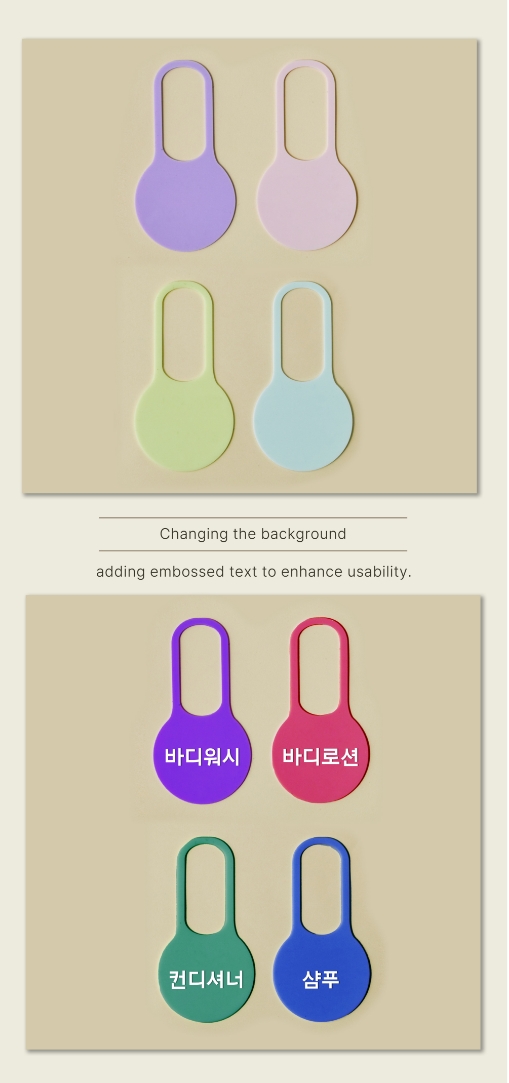 Braille Tag for Blind - Collaboration with the Korea Tourism Organization(KTO) 시각장애 고객을 위한 실리콘 점자 TAG (한국관광공사 협업) mob_25_05_02