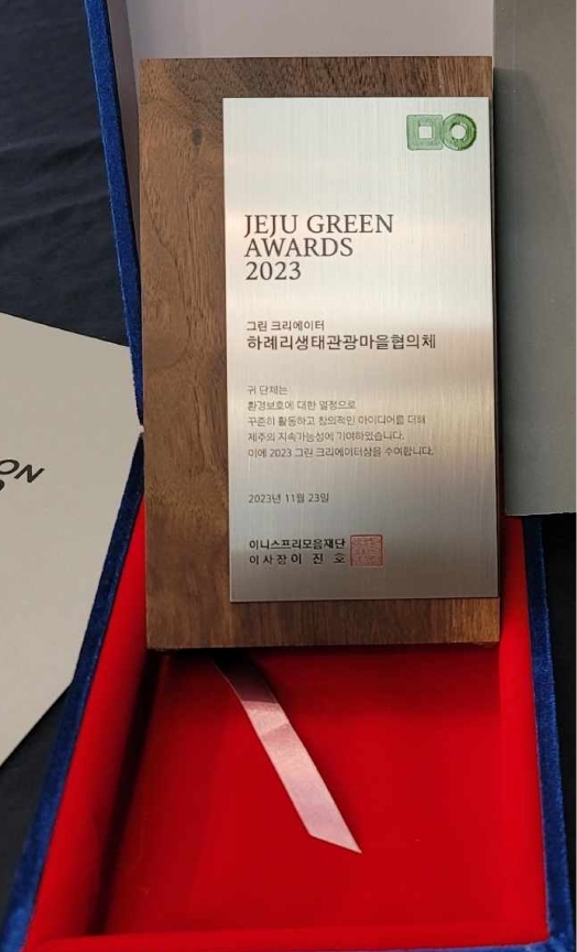 JEJU GREEN AWARD BRAND IDENTITY DESIGN | BI DESIGN 제주 그린 어워드 BI 디자인 mob_25_17_00_grid_03