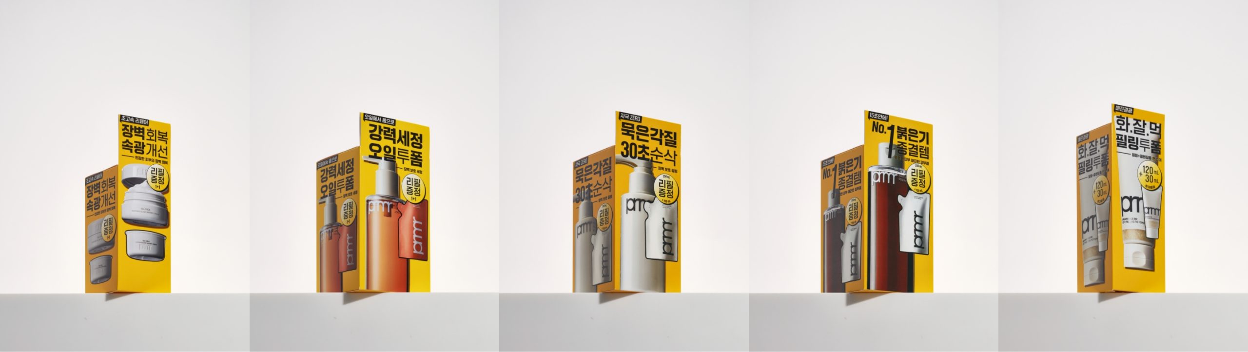 PRIMERA OLIVE YOUNG SET  PACKAGE & VMD DESIGN RENEWAL PROJECT 프리메라 올리브영 세트 패키지&VMD 디자인 리뉴얼 프로젝트 25_43_06