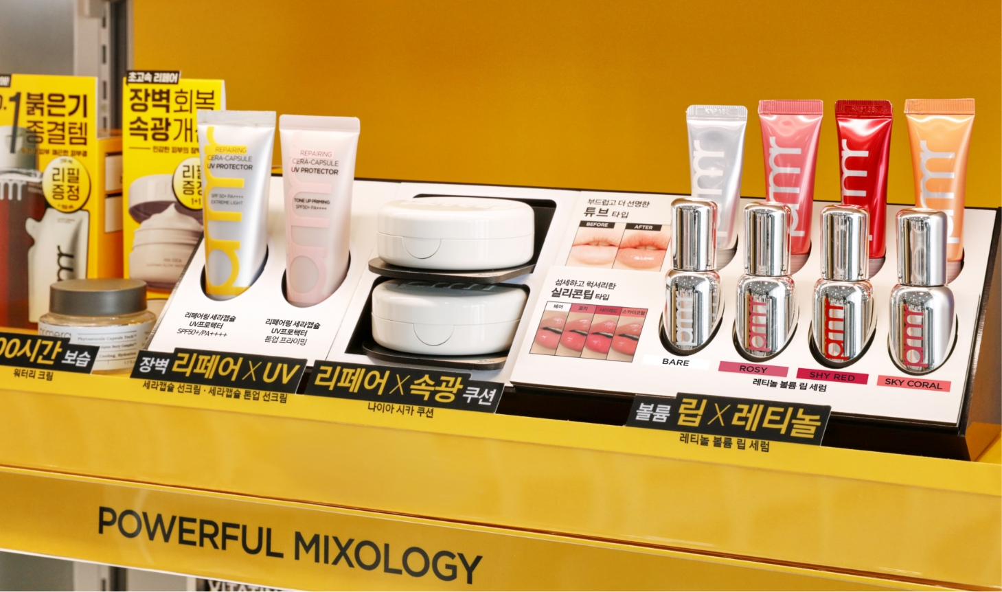 PRIMERA OLIVE YOUNG SET  PACKAGE & VMD DESIGN RENEWAL PROJECT 프리메라 올리브영 세트 패키지&VMD 디자인 리뉴얼 프로젝트 25_43_15
