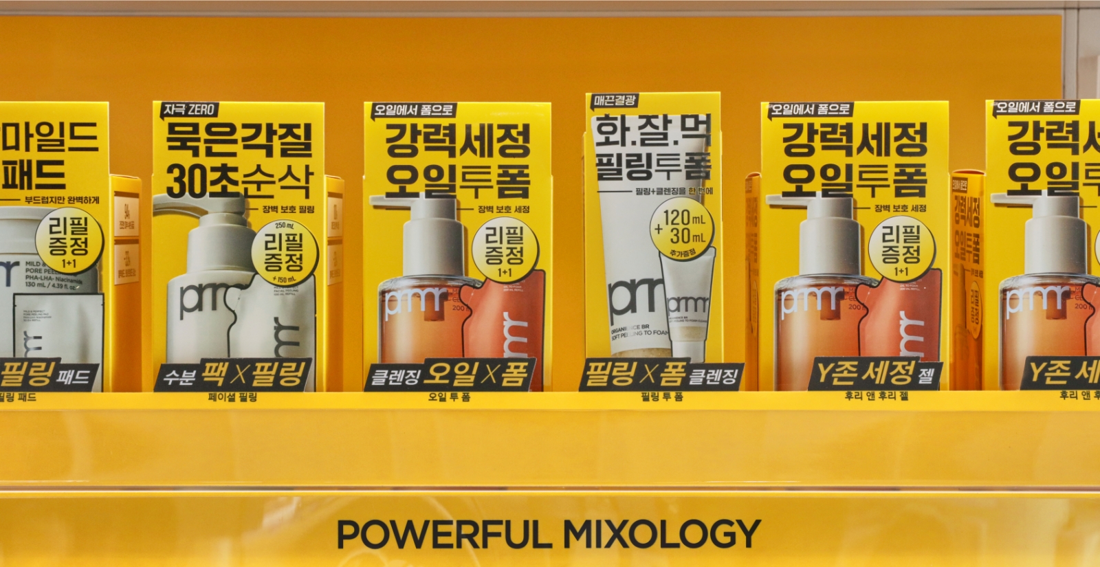 PRIMERA OLIVE YOUNG SET  PACKAGE & VMD DESIGN RENEWAL PROJECT 프리메라 올리브영 세트 패키지&VMD 디자인 리뉴얼 프로젝트 25_43_16_sld_02