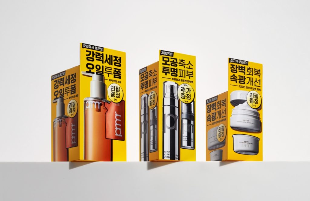 PRIMERA OLIVE YOUNG SET  PACKAGE & VMD DESIGN RENEWAL PROJECT 's work list thumbnail