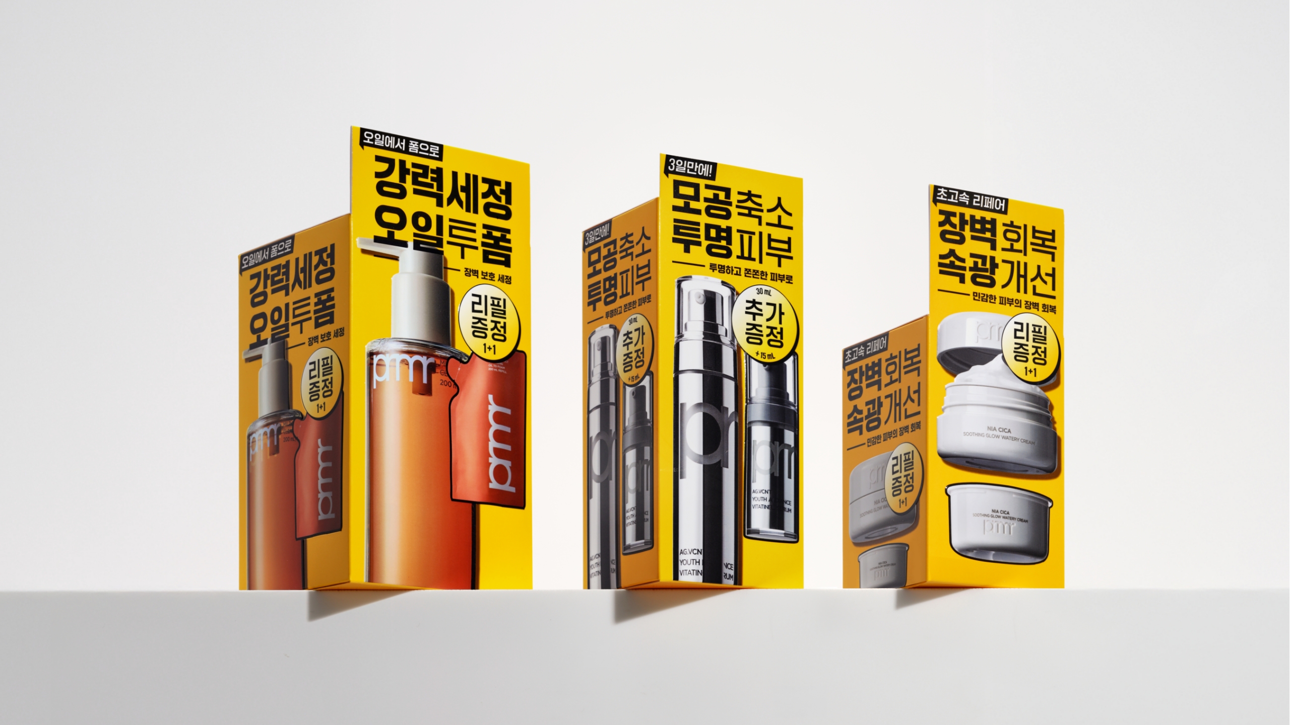 PRIMERA OLIVE YOUNG SET  PACKAGE & VMD DESIGN RENEWAL PROJECT 