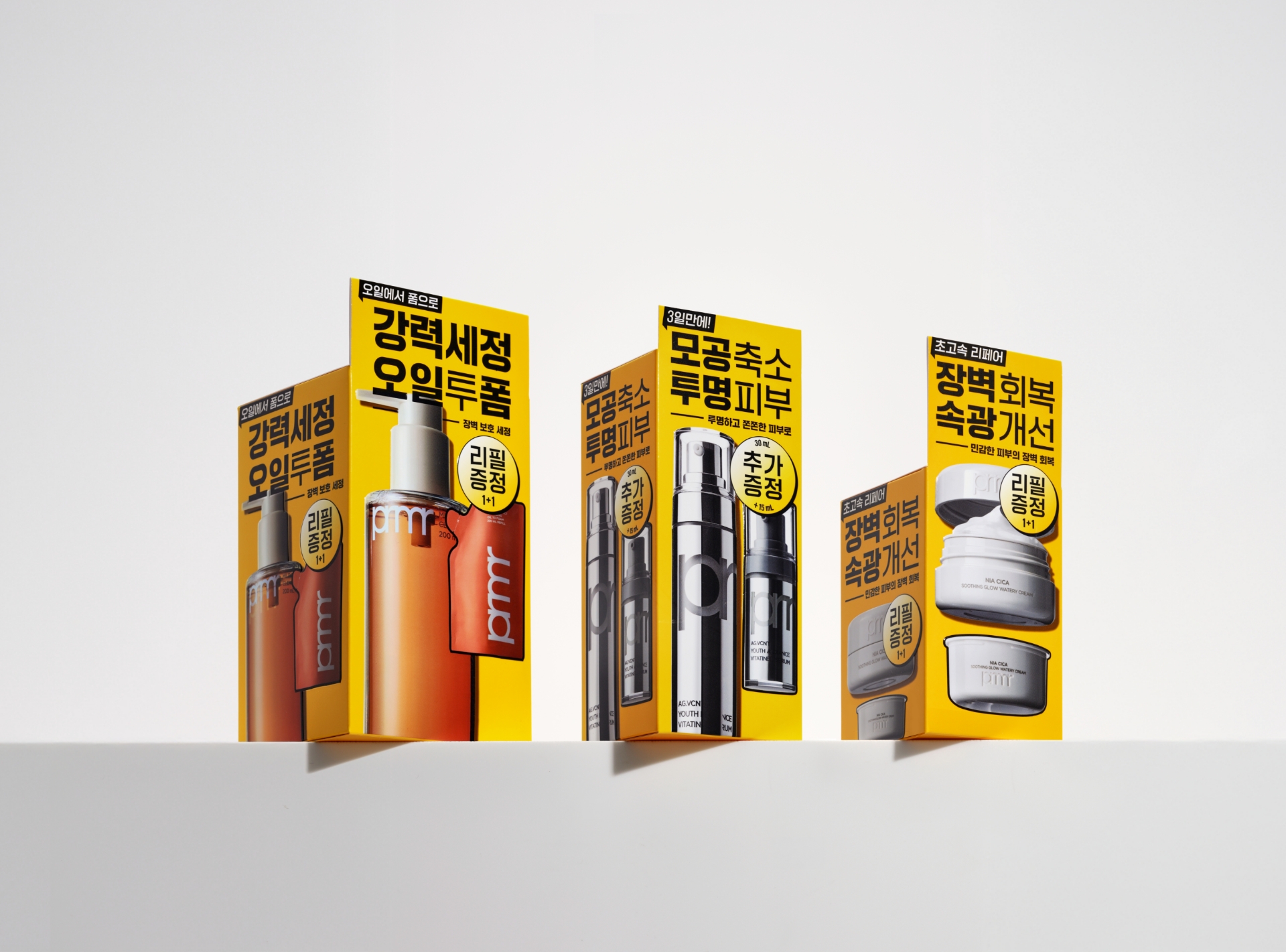 Top index image for PRIMERA OLIVE YOUNG SET  PACKAGE & VMD DESIGN RENEWAL PROJECT 