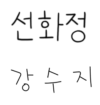 VITALBEAUTIE Super Line NEXT Visual Contents 바이탈뷰티 슈퍼라인 NEXT 비주얼 컨텐츠 Sign