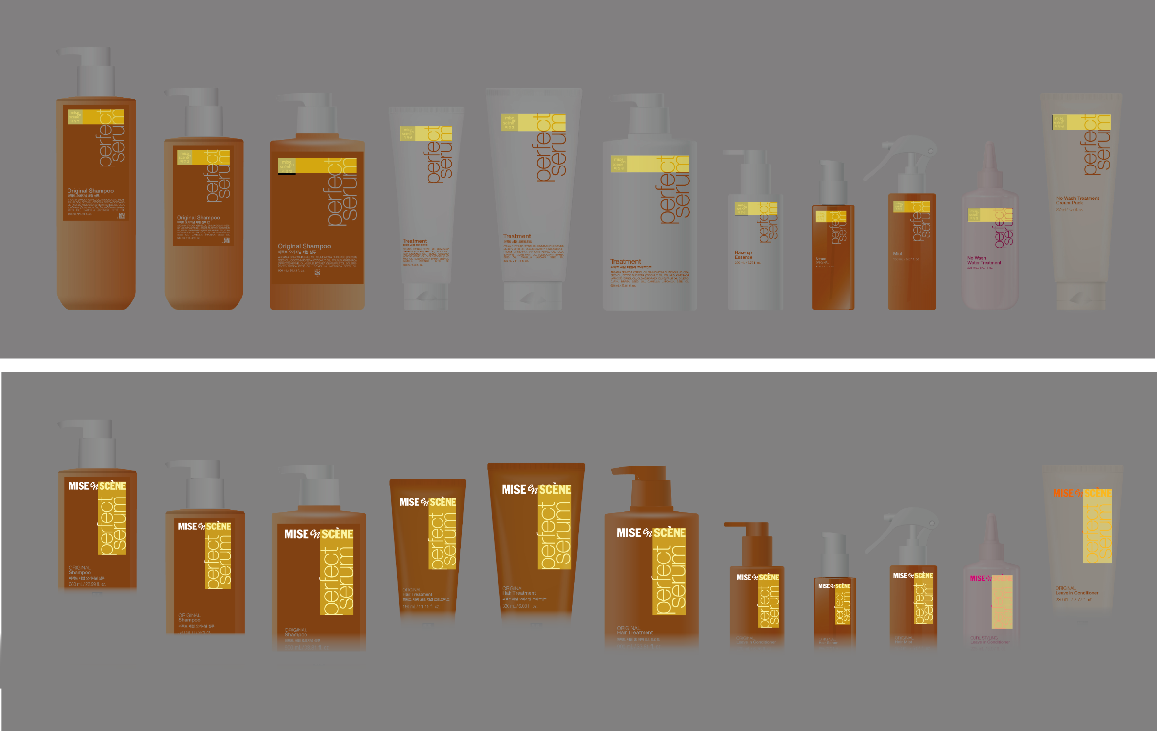 Mise-en-Scène New BI - Mise-en-scène Perfect Serum Update 미쟝센 New BI - 미쟝센 퍼펙트세럼 디자인 업데이트 25_45_04