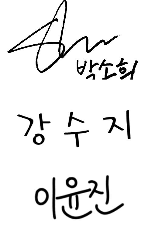 Vitalbeautie WATERPLUS ENERGY 바이탈뷰티 워터플러스 에너지 78_02_sign_set