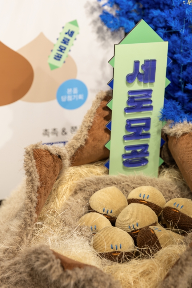 2023 HANYUL Chestnut Shell Clay Mask for Oliveyoung Festa 2023 한율 부들밤 모공팩 올리브영 페스타 24_04_06_da2_01