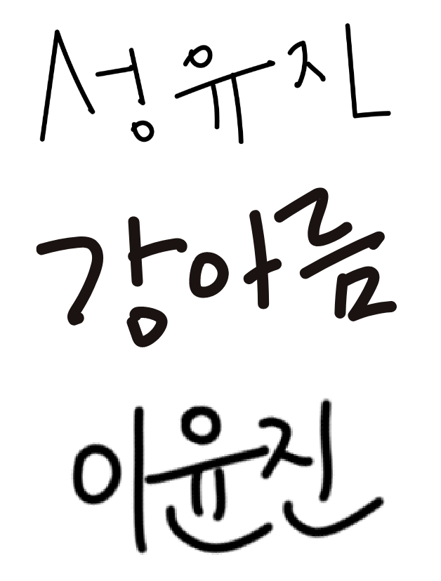 2024 IOPE SUPER VITAL NEW YEAR SPECIAL GIFT 아이오페 슈퍼바이탈 새해 스페셜 세트 24_10_sign_set