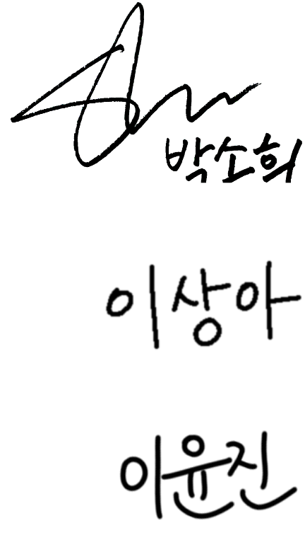 VITALBEAUTIE SUPER RETINOL C, Gift Package For KAKAO 바이탈뷰티 슈퍼레티놀C 카카오톡 선물하기 패키지 24_27_sign_set