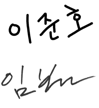 AMOREPACIFIC MBS @AEON mall, JAPAN 일본 고객의 일상 속으로 다가가다 25_49_sign_set