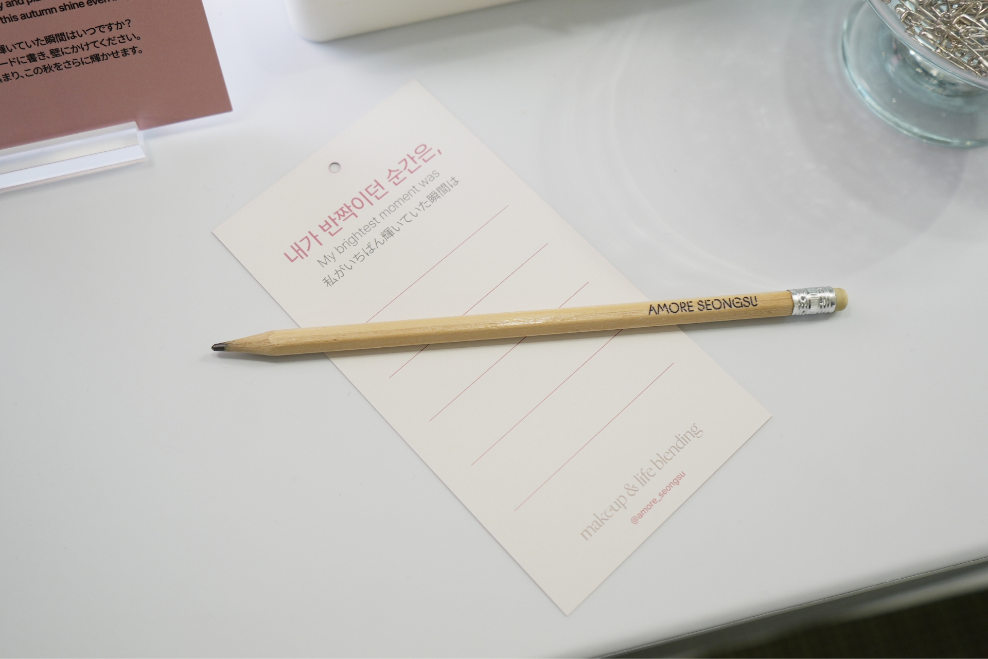 Amore Seongsu MAKEUP&LIFE BLENDING  2025 Autumn ‘All Things Glow’ 2025 가을 메이크업&라이프 블렌딩 ‘All Things Glow’ 25_50_09