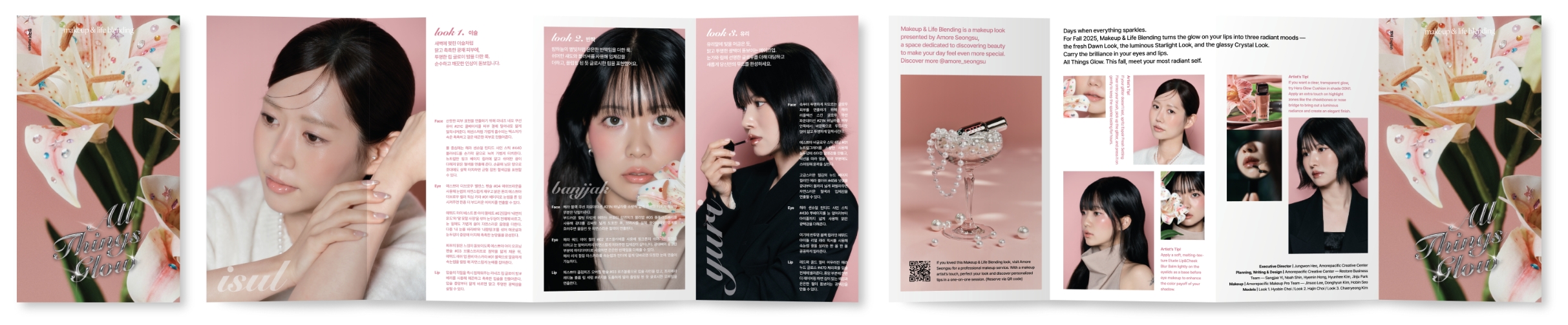 Amore Seongsu MAKEUP&LIFE BLENDING  2025 Autumn ‘All Things Glow’ 2025 가을 메이크업&라이프 블렌딩 ‘All Things Glow’ 25_50_10