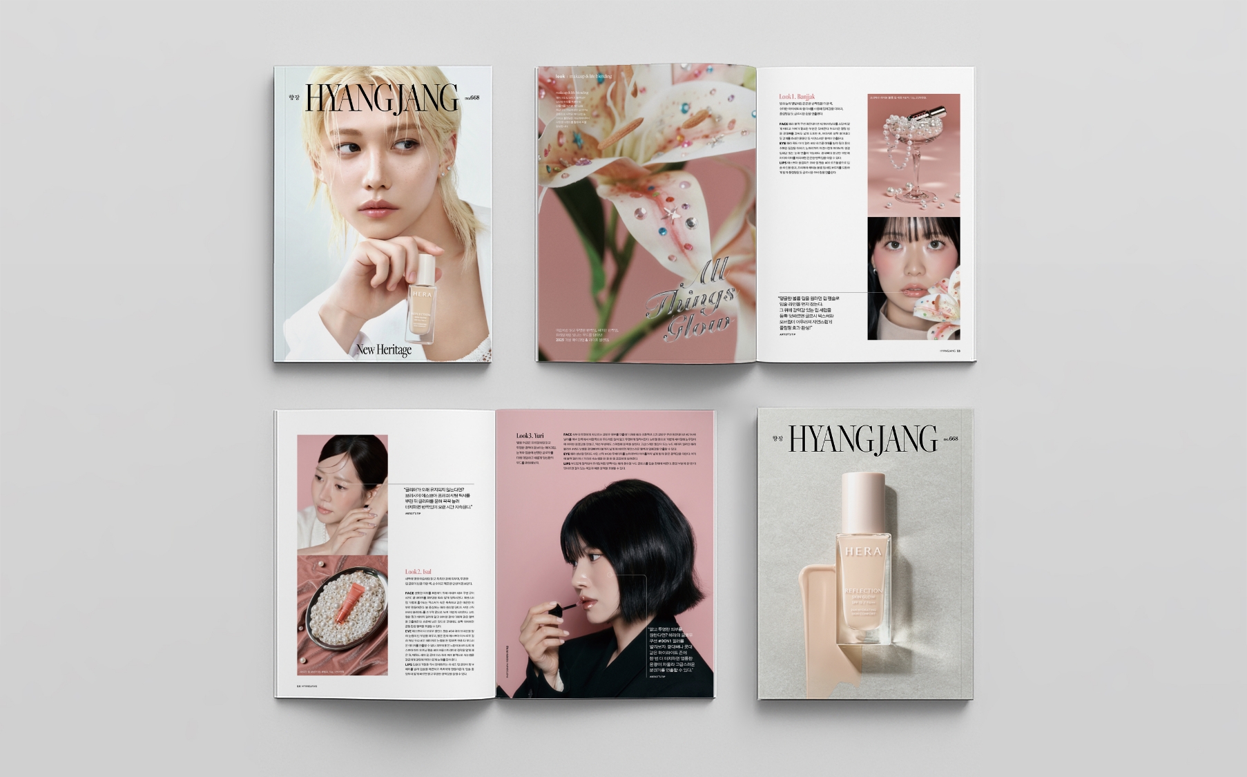 Amore Seongsu MAKEUP&LIFE BLENDING  2025 Autumn ‘All Things Glow’ 2025 가을 메이크업&라이프 블렌딩 ‘All Things Glow’ 25_50_11
