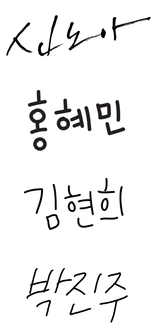 Amore Seongsu MAKEUP&LIFE BLENDING  2025 Autumn ‘All Things Glow’ 2025 가을 메이크업&라이프 블렌딩 ‘All Things Glow’ 25_50_sign_set