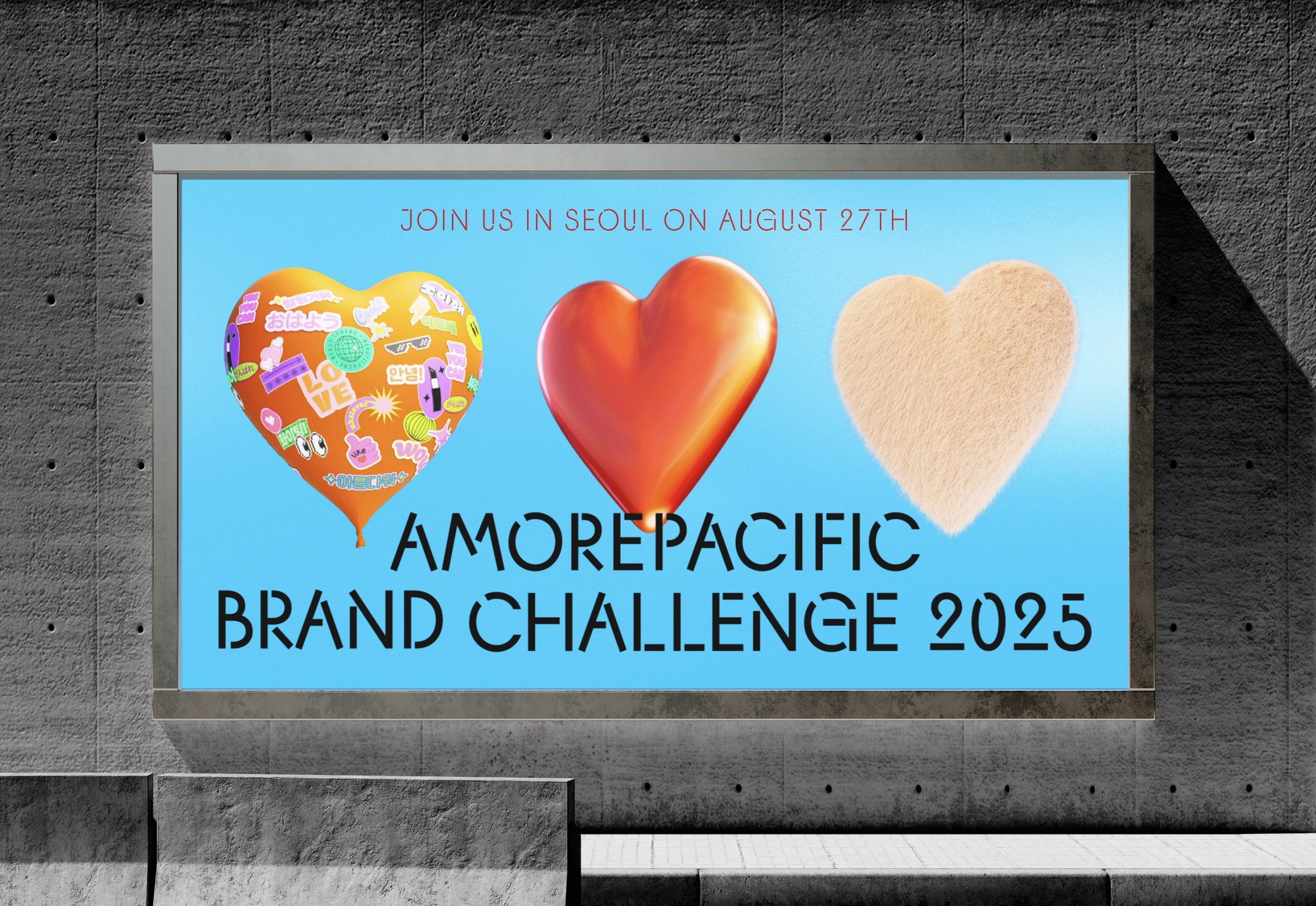 AMOREPACIFIC BRAND CHALLENGE BRANDING PROJECT 아모레퍼시픽 브랜드 챌린지(글로벌 공모전) 브랜딩 프로젝트 25_51_07