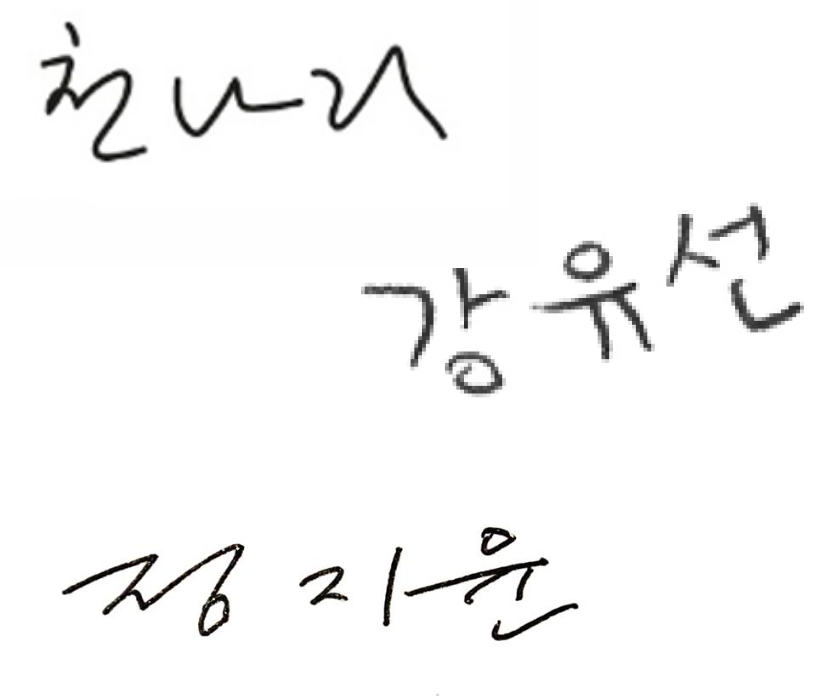 AMOREPACIFIC BRAND CHALLENGE BRANDING PROJECT 아모레퍼시픽 브랜드 챌린지(글로벌 공모전) 브랜딩 프로젝트 25_51_sign_set