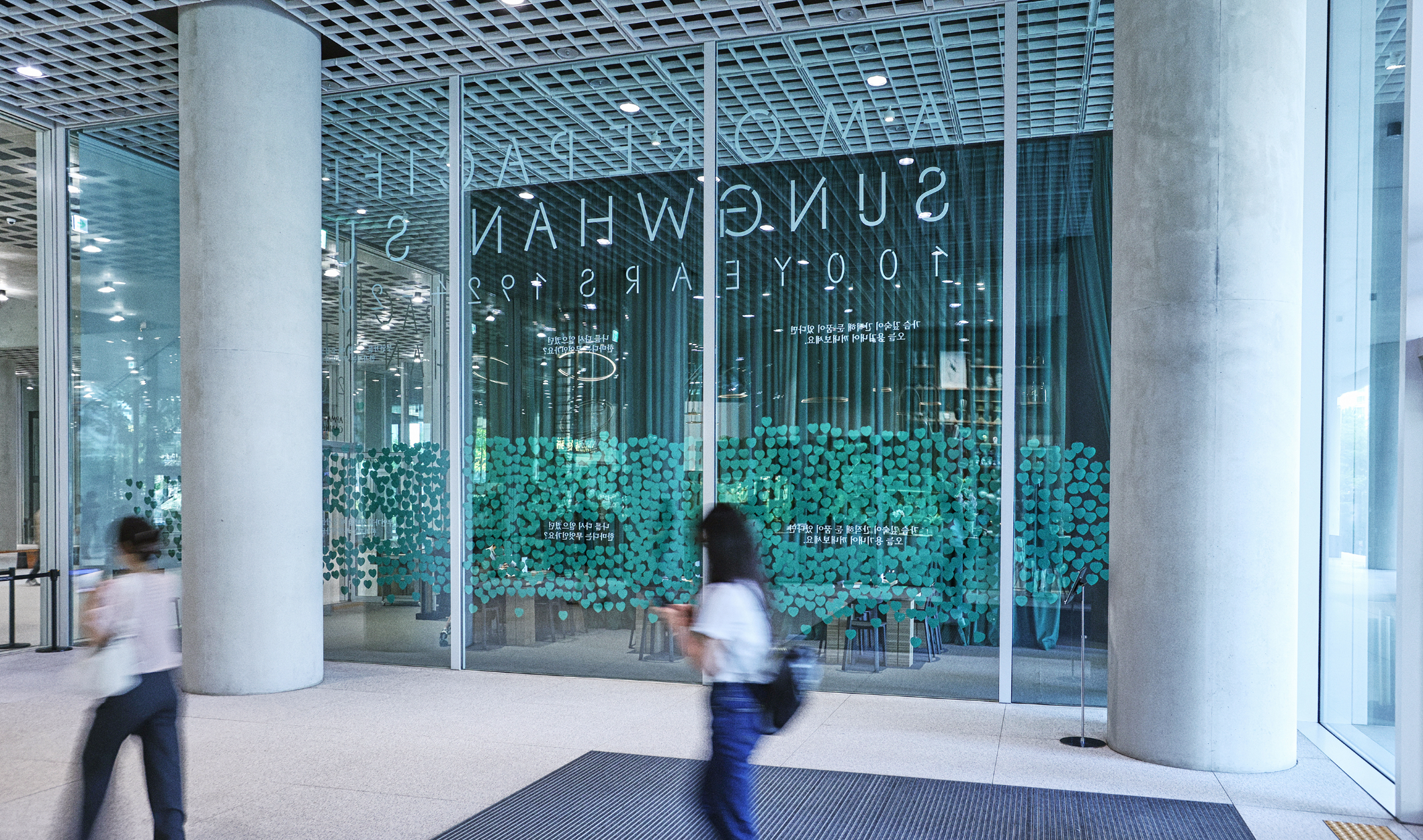 Jangwon Sungwhan Suh - Inspiration for Today | AMOREPACIFIC SUNGWHAN SUH 100YEARS 1924 - 2024 장원(粧源) 서성환, 오늘을 만나다 24_90_10