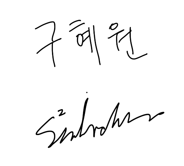 2024 MEDIAN Dr.median Toothpaste Product Design 2024 메디안 닥터메디안 치약 24_107_sign_set