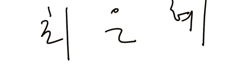 “Mise en Scene : Salon 10” | Silky Protein New Line Product Design 미쟝센 살롱10 실키 프로틴 라인 제품 디자인 프로젝트 sign