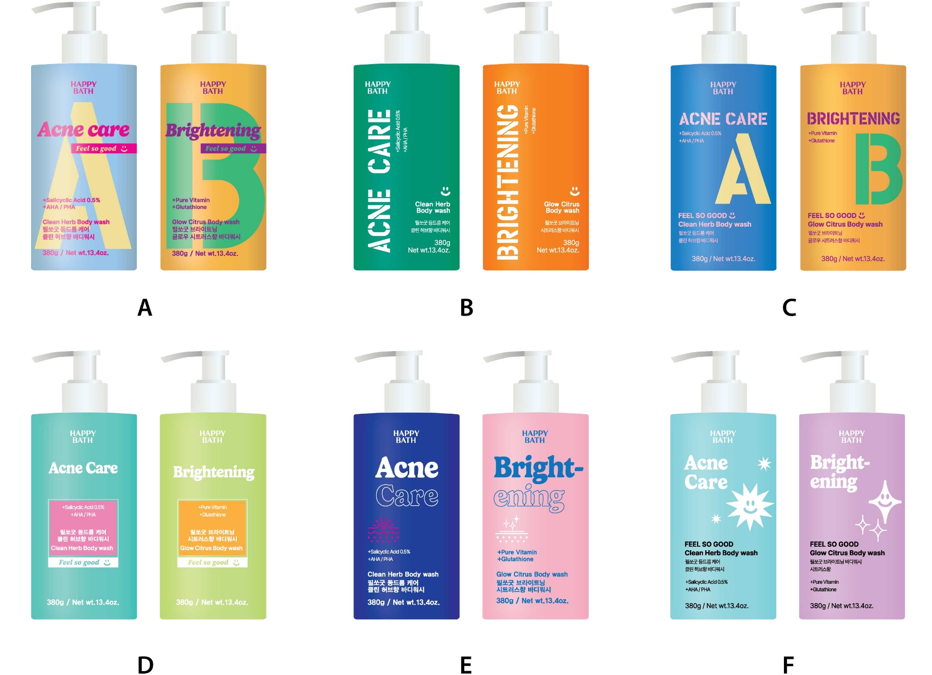 HAPPY BATH_FEEL SO GOOD 해피바스 필쏘굿 25_38_01