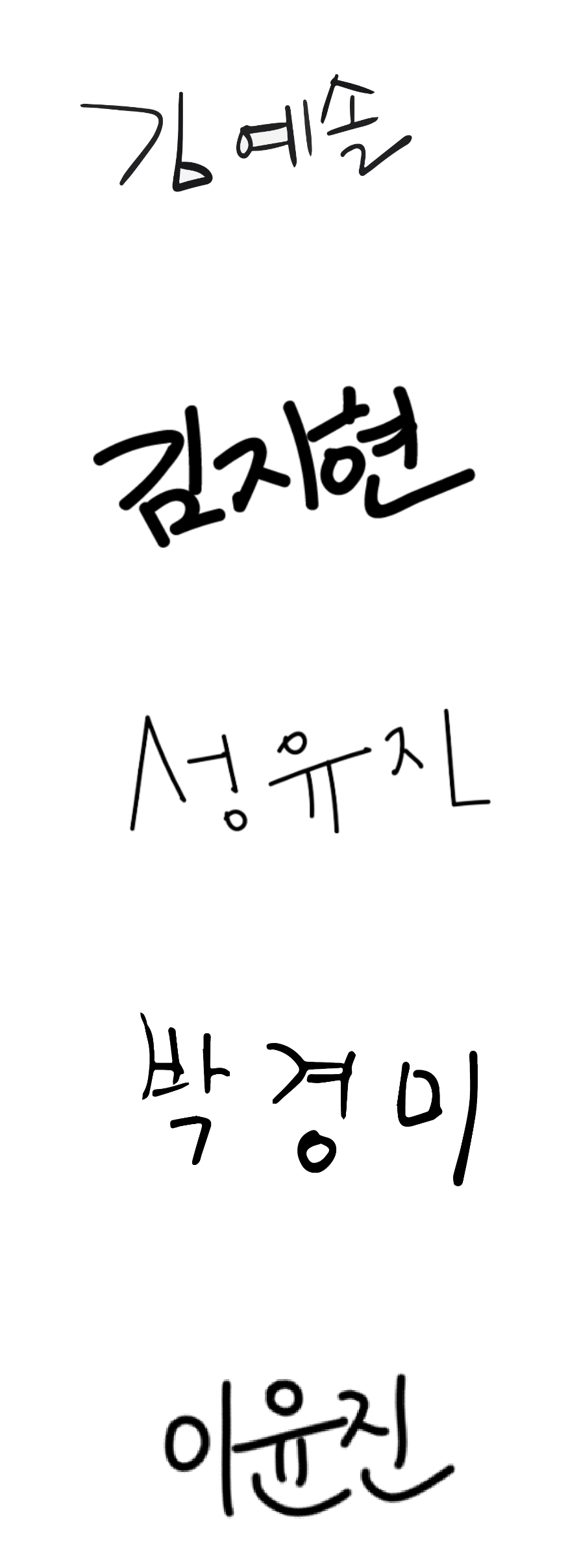 IOPE XMD STEM III Design Renewal 아이오페 엑스엠디 스템3 디자인 리뉴얼 Sign