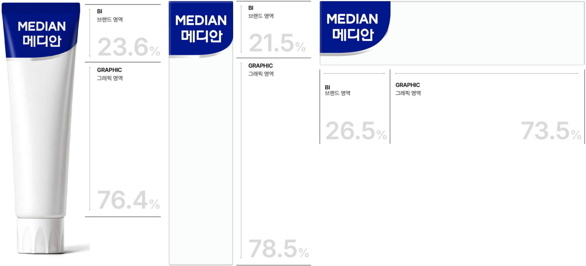 MEDIAN NEW BI System 메디안 NEW BI 시스템 25_55_04