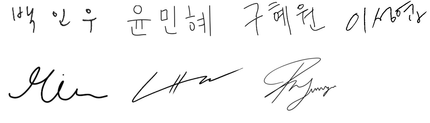 MEDIAN NEW BI System 메디안 NEW BI 시스템 25_55_sign_set