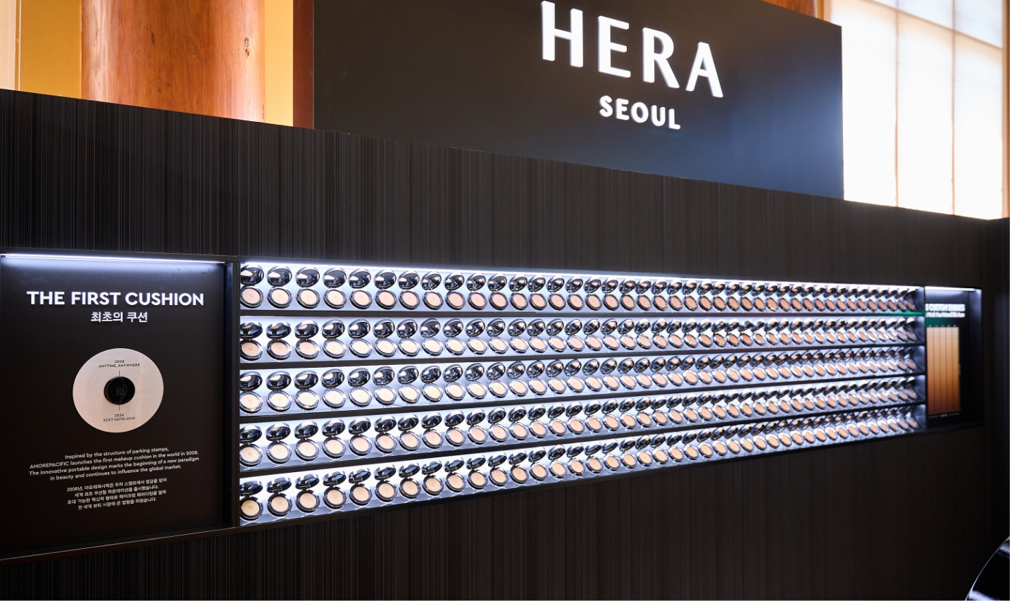 APEC CEO Summit: K-Beauty Pavilion by AMOREPACIFIC APEC CEO 서밋: 아모레퍼시픽 K-뷰티 파빌리온 25_56_09