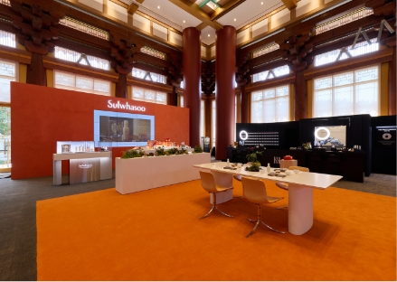 APEC CEO Summit: K-Beauty Pavilion by AMOREPACIFIC APEC CEO 서밋: 아모레퍼시픽 K-뷰티 파빌리온 mob_25_56_12