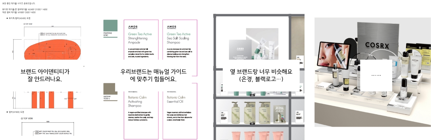 AMOREPACIFIC BRAND SHOWCASE @DUBAI 아모레퍼시픽 브랜드 쇼케이스 @두바이 25_57_08