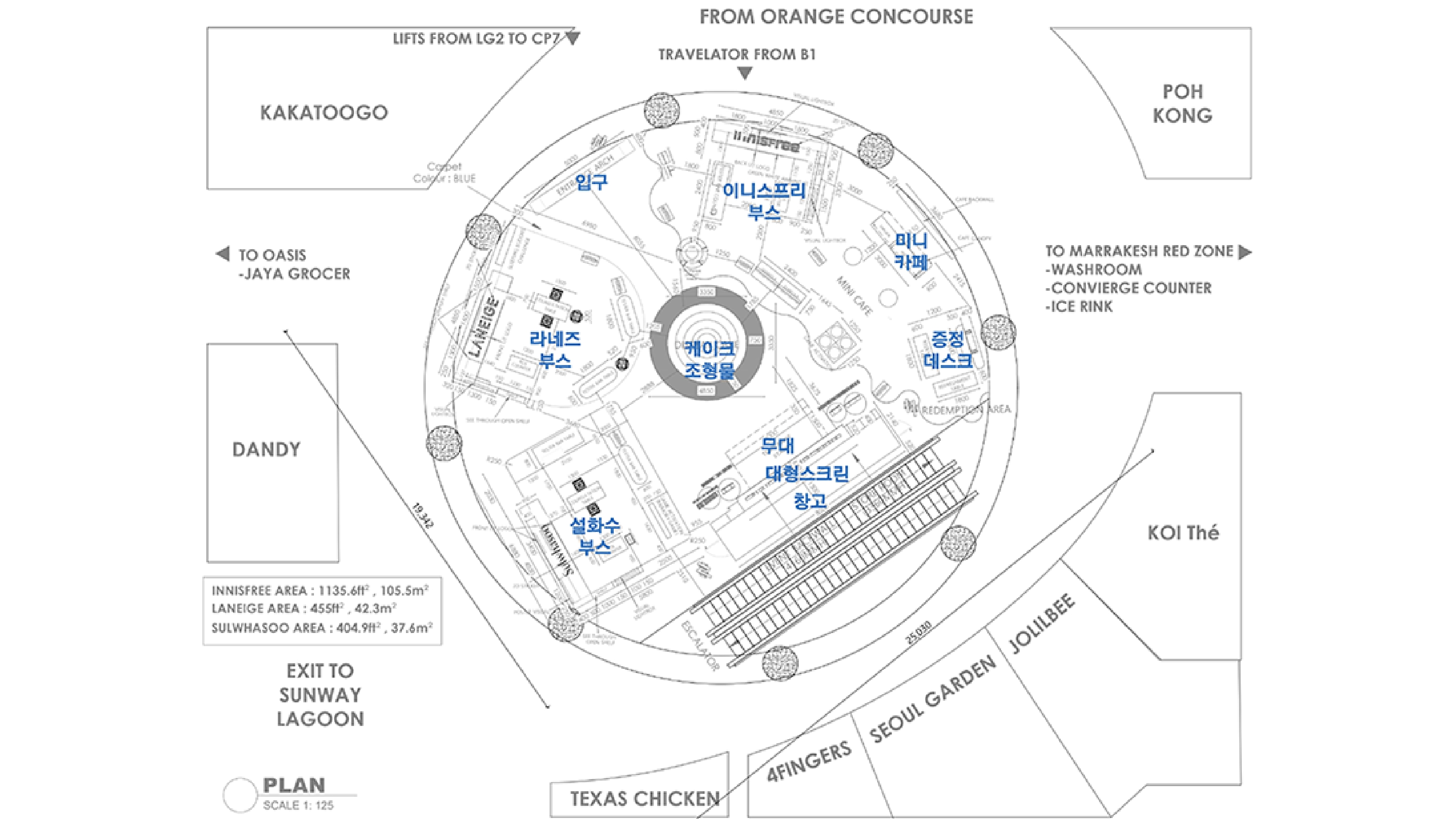 AMOREPACIFIC Beauty Land : 20 Years in Malayisa 아모레퍼시픽 20주년 기념 팝업 행사 25_59_01_sld_00-1