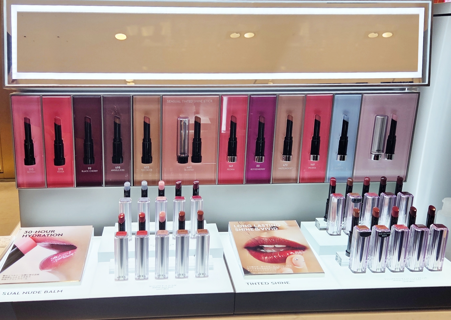 HERA Launches First Japan Store at Hankyu Umeda 헤라 오사카 우메다한큐 백화점 첫 일본 정규 매장 오픈 25_62_01